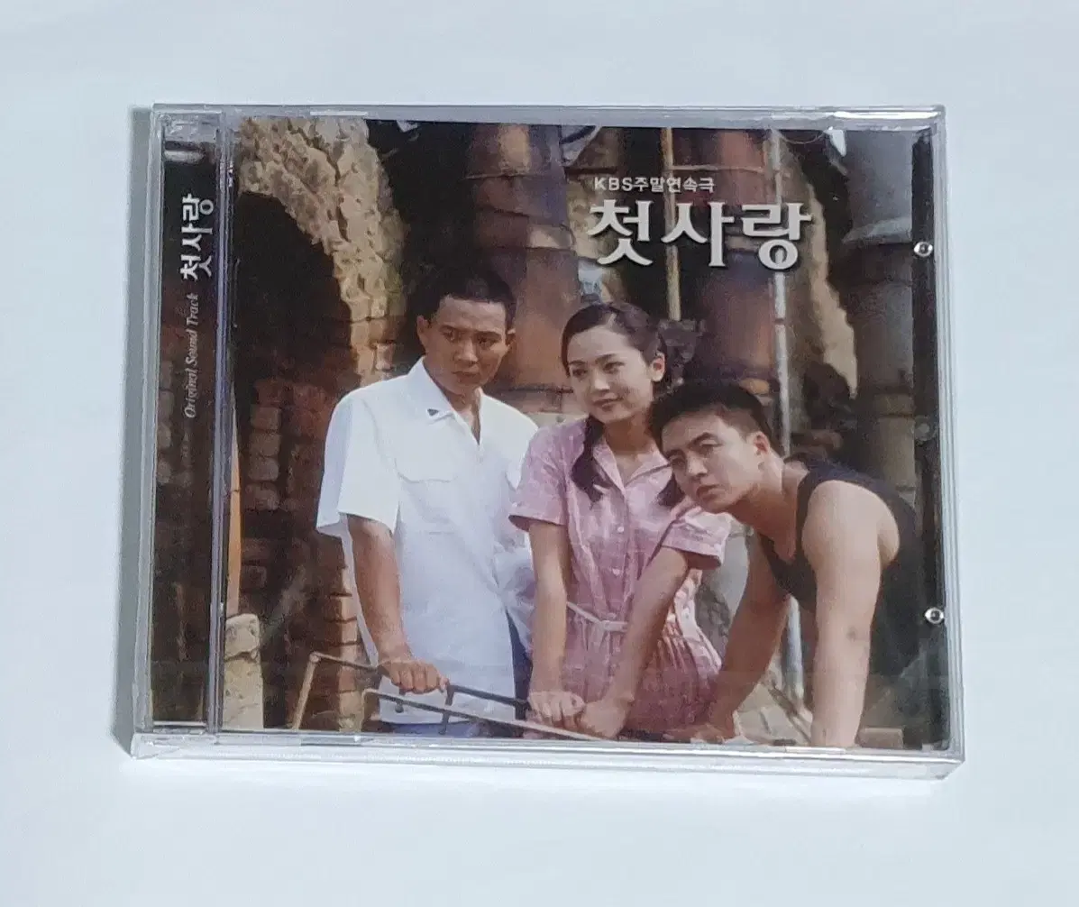 미개봉 첫사랑 OST 앨범 시디 CD 사운드트랙 KBS 주말연속극